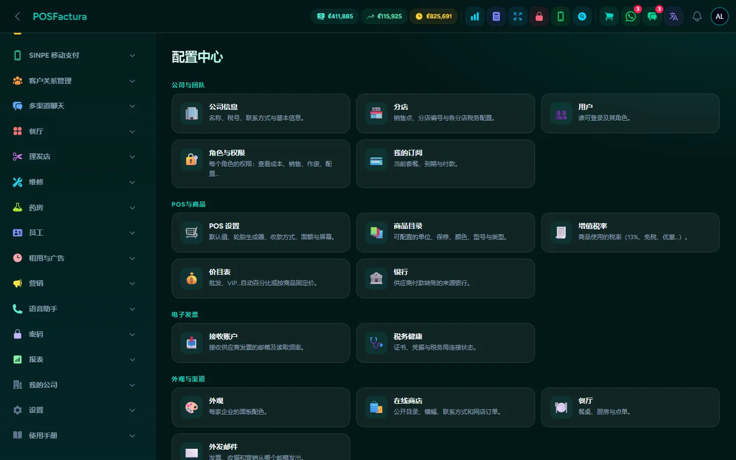 与您现有工具的连接